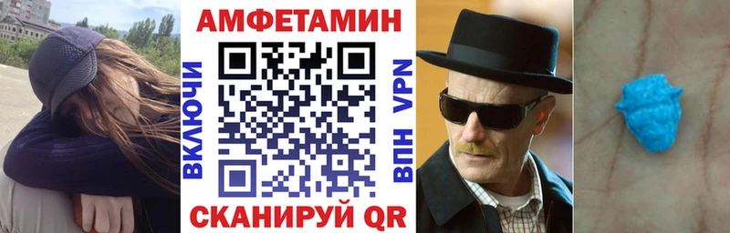 Амфетамин Premium  Свирск 