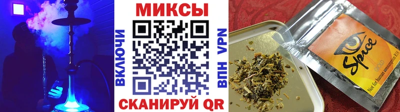 Бутират 1.4BDO купить цена Свирск