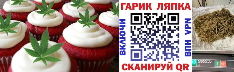 Cannafood марихуана  MEGA как зайти  Свирск 