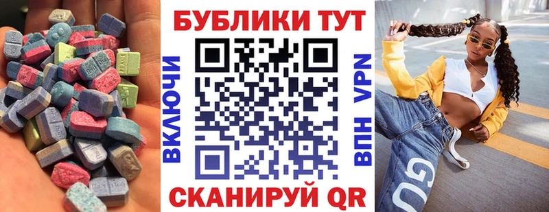 Ecstasy 280 MDMA  мориарти какой сайт  Свирск  цены  