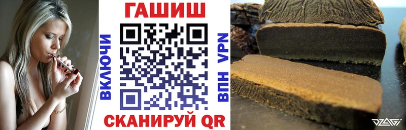 ГАШ Ice-O-Lator  это формула  Свирск 