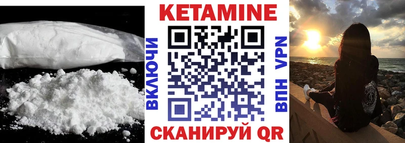 продажа наркотиков  hydra ссылки  КЕТАМИН ketamine  Свирск 