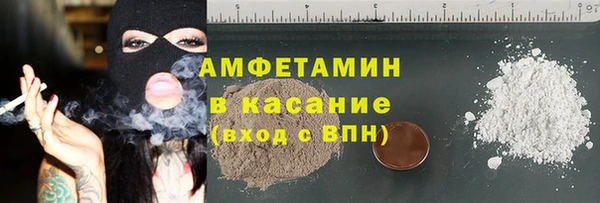 амф Аркадак