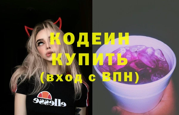 амфетамин Баксан