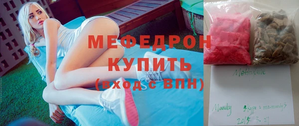 амф Аркадак