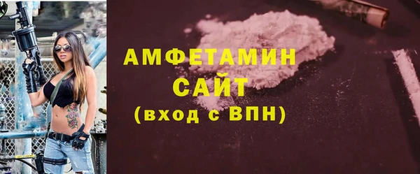 амф Аркадак