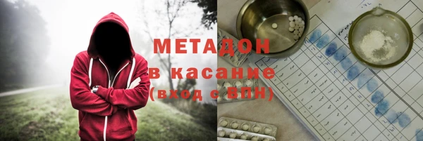 кристаллы Арсеньев