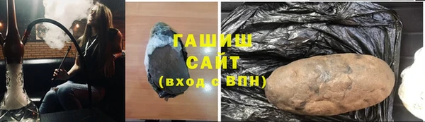 синтетический гашиш Алексин