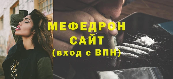 прущий лед Балабаново