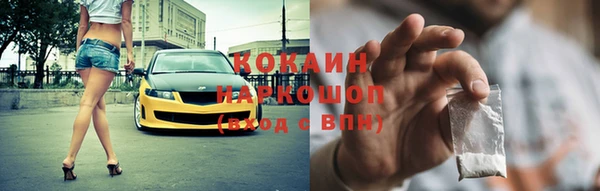 кристаллы Арсеньев