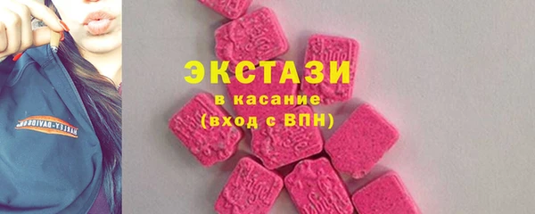 кристаллы Арсеньев