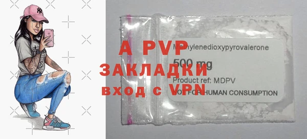 a pvp Армянск