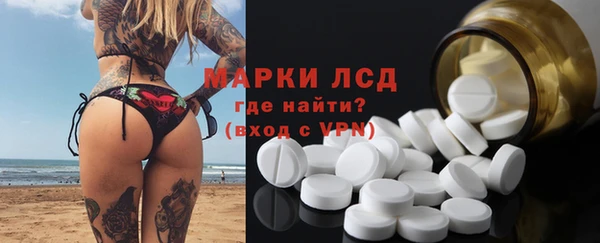 синтетический гашиш Алексин