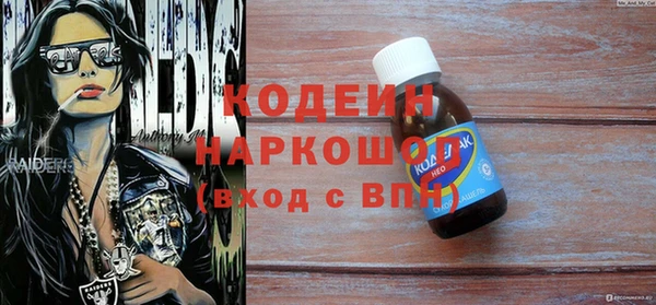 амф Аркадак