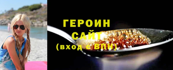 кристаллы Арсеньев