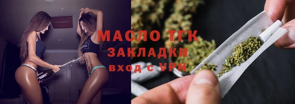 каннабис Россошь