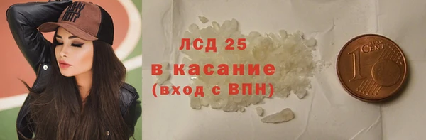 синтетический гашиш Алексин