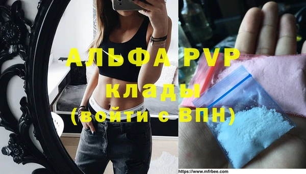 a pvp Армянск