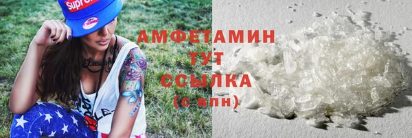 кристаллы Арсеньев