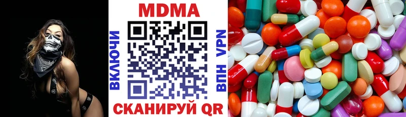 MDMA кристаллы  это клад  Свирск 