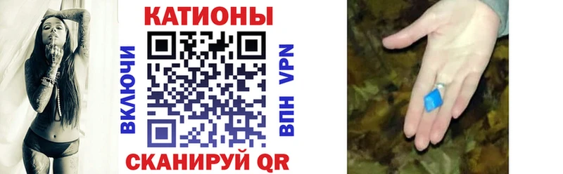 МЕФ VHQ  Свирск 