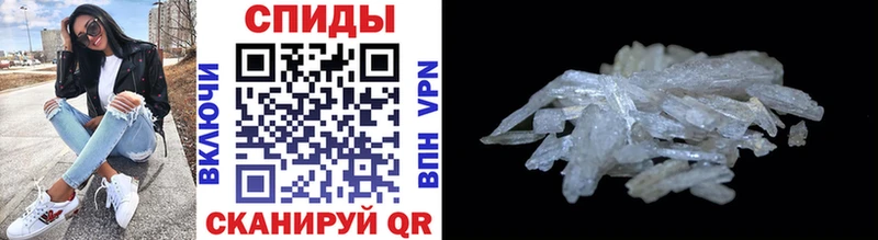хочу наркоту  Свирск  мега вход  МЕТАМФЕТАМИН винт 