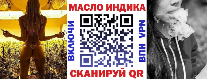 ТГК Wax  хочу   Свирск 